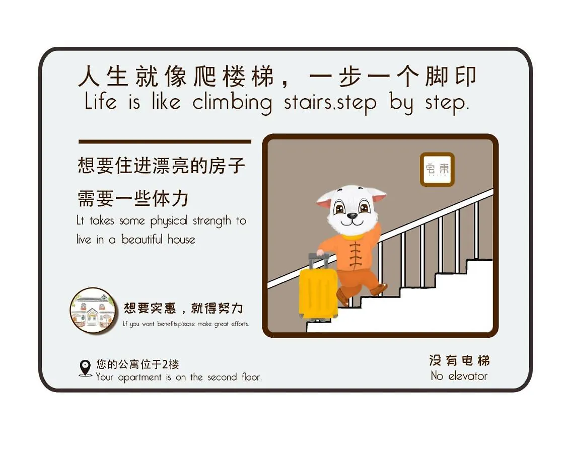 Apartment Zaito Tokyo Skytree Economy Inn-Yokokawaii 宅东东京晴空塔舒适旅馆-横川ii号店 Japan