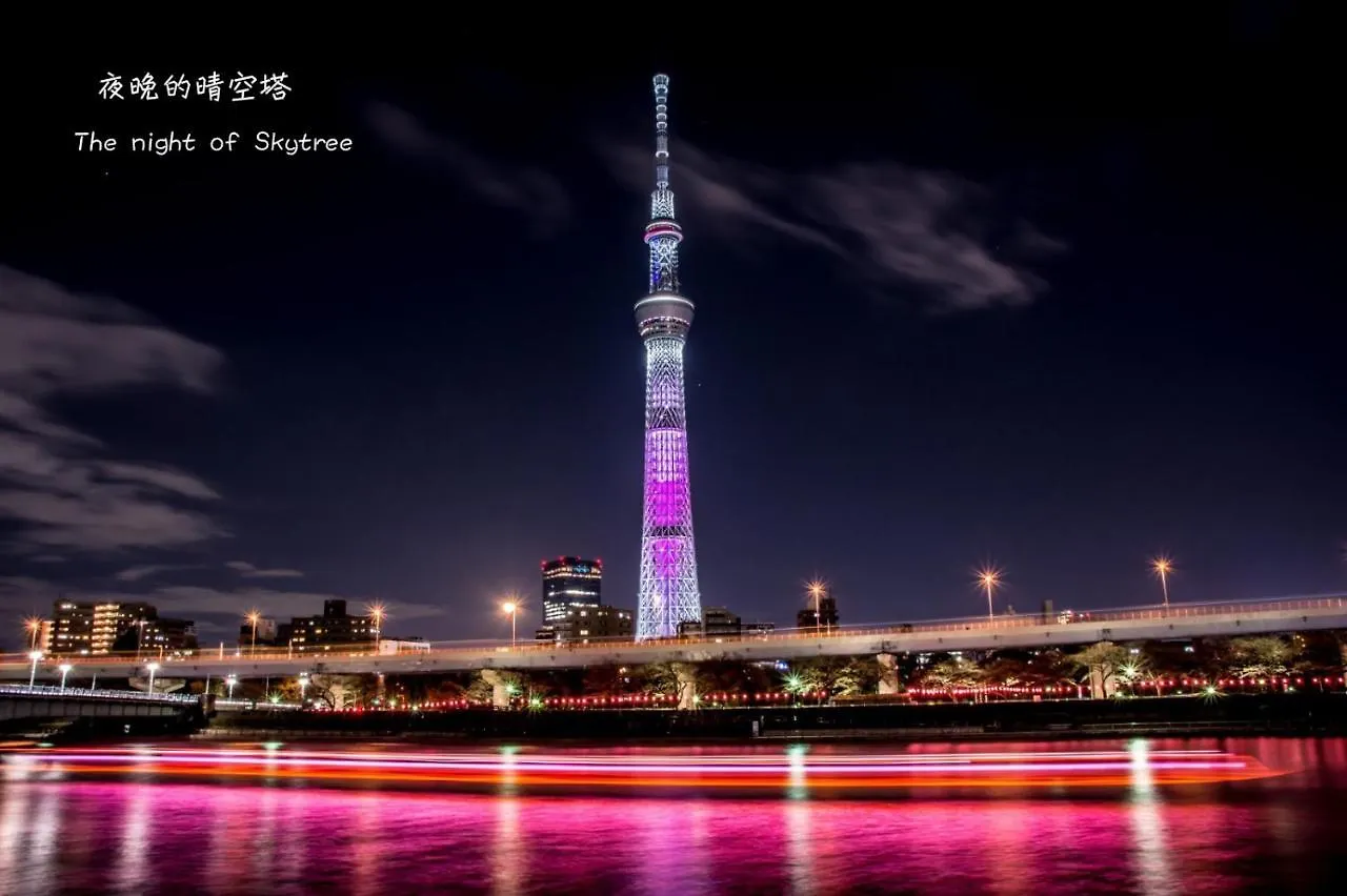 Zaito Tokyo Skytree Economy Inn-Yokokawaii 宅东东京晴空塔舒适旅馆-横川ii号店 0*,