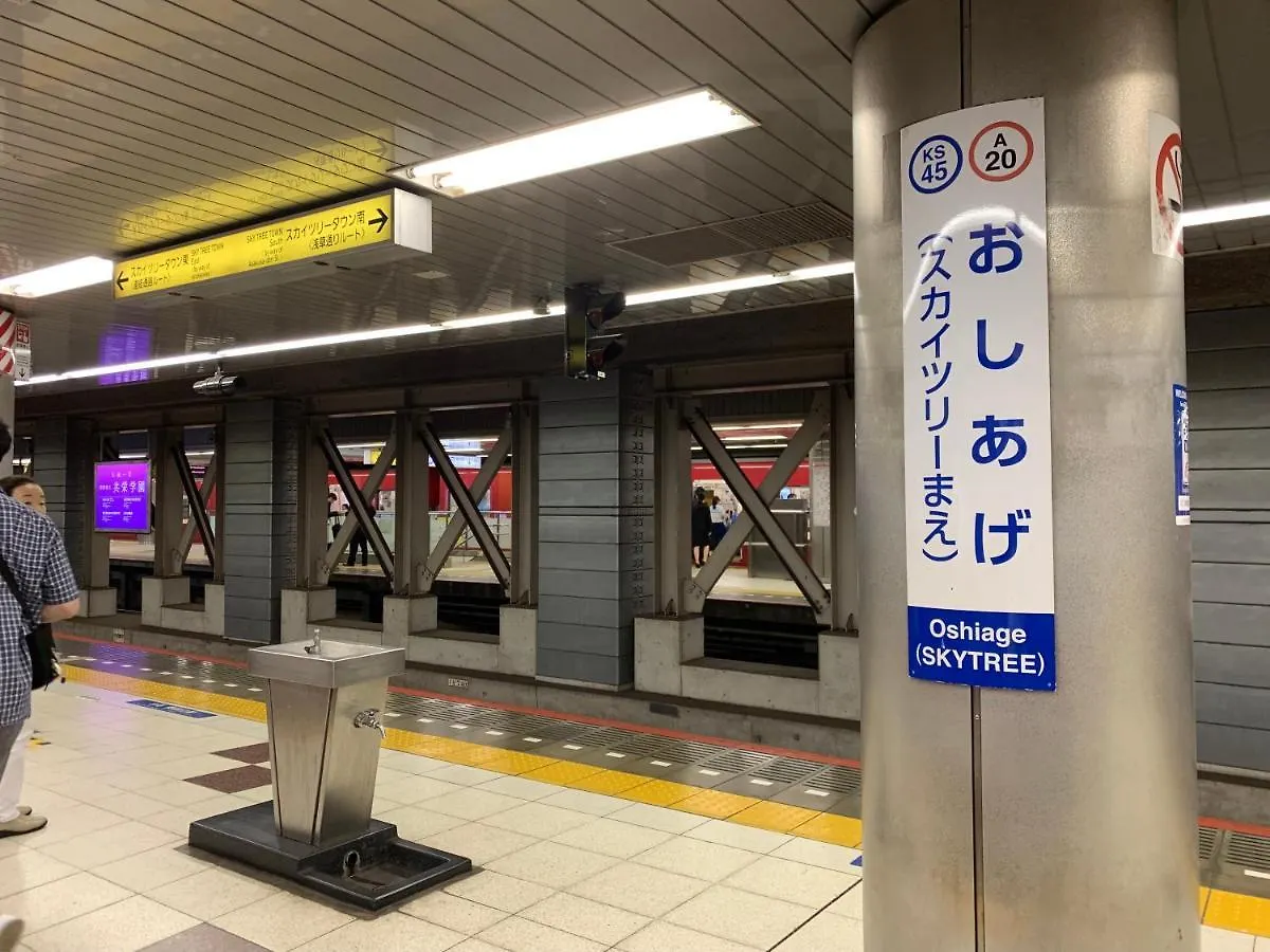 Apartment Zaito Tokyo Skytree Economy Inn-Yokokawaii 宅东东京晴空塔舒适旅馆-横川ii号店