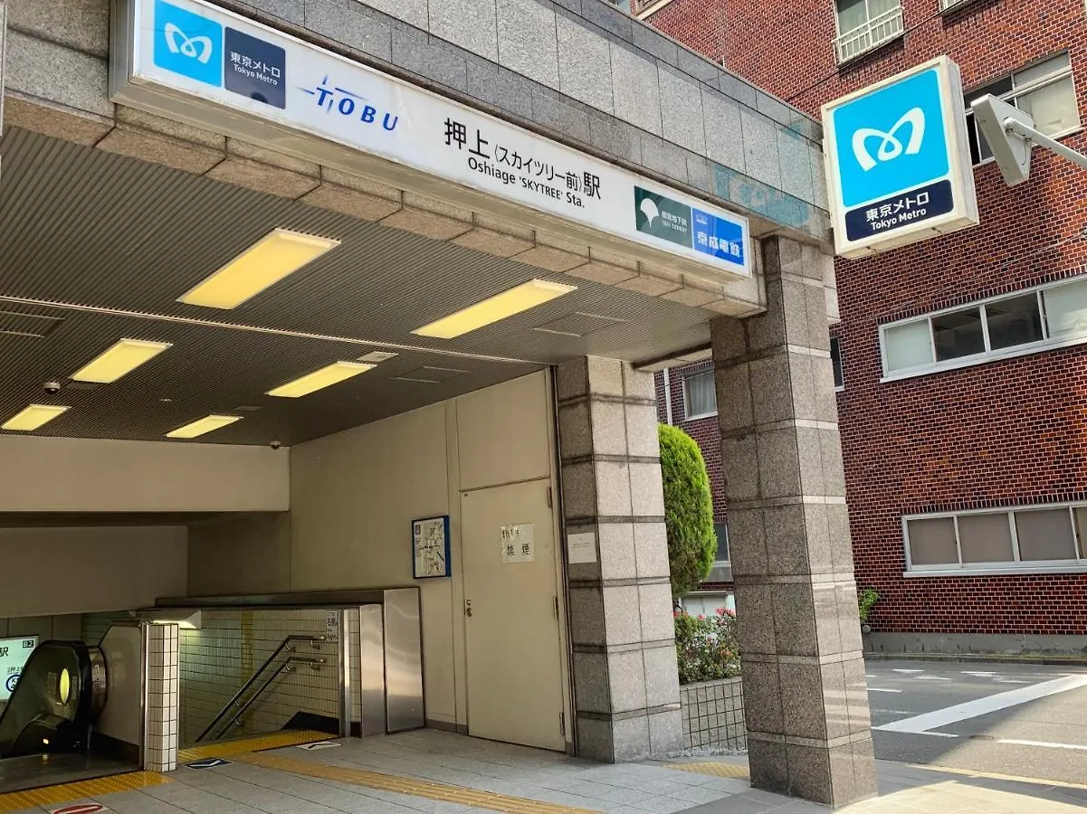 Zaito Tokyo Skytree Economy Inn-Yokokawaii 宅东东京晴空塔舒适旅馆-横川ii号店 0*,