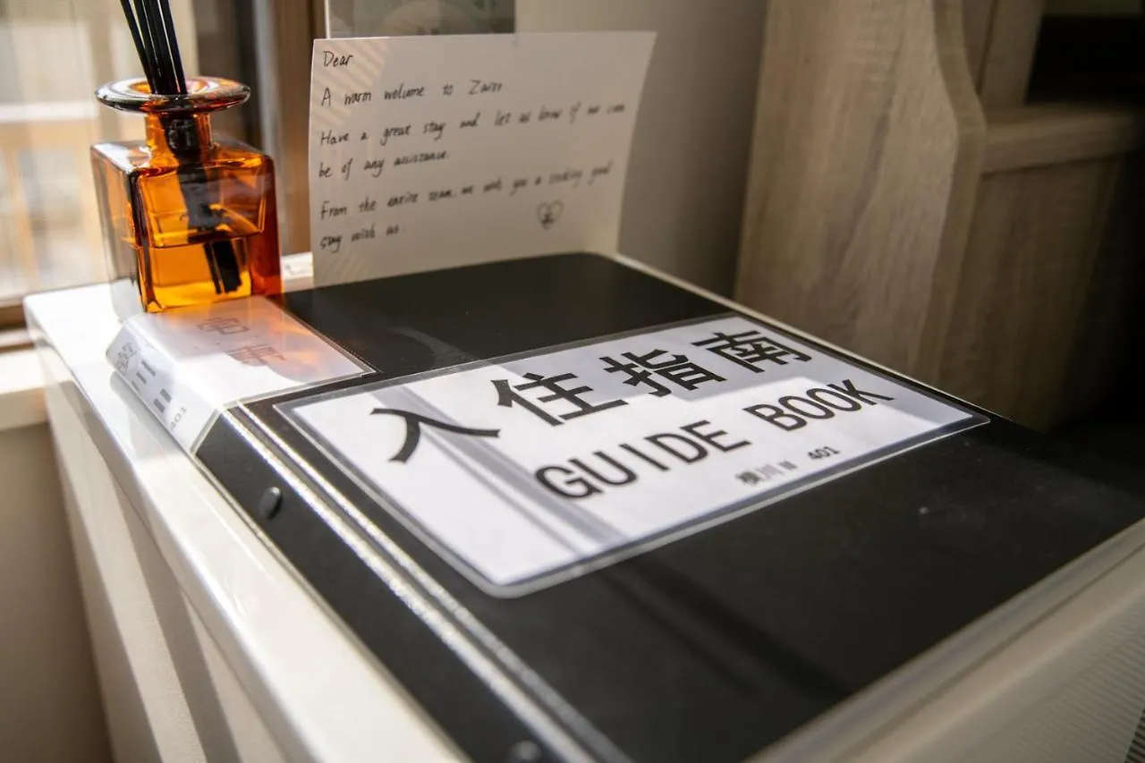 Zaito Tokyo Skytree Economy Inn-Yokokawaii 宅东东京晴空塔舒适旅馆-横川ii号店 Apartment