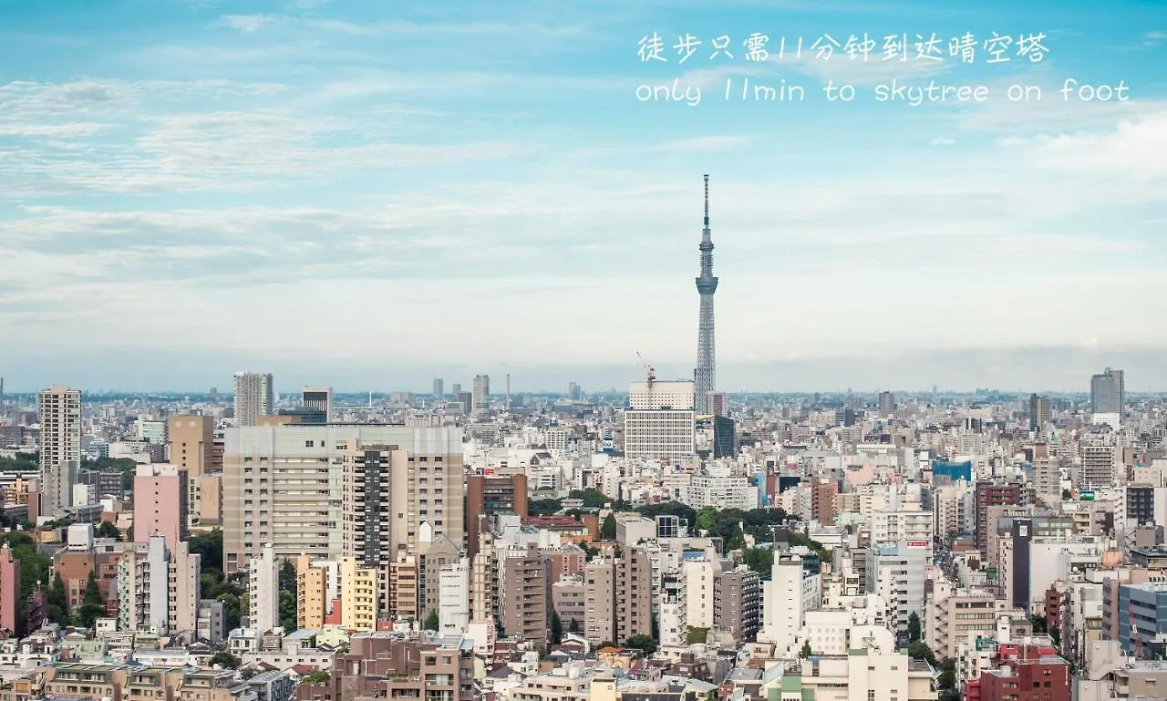 Zaito Tokyo Skytree Economy Inn-Yokokawaii 宅东东京晴空塔舒适旅馆-横川ii号店 아파트